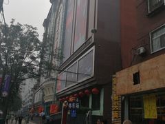 -圣亚购物中心(朝阳街店)