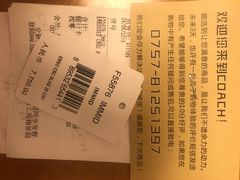 -COACH蔻驰(太古汇店)