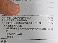 -达美乐比萨(商城路店)