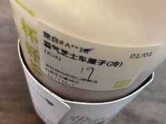 -奈雪的茶(石家庄万象城店)