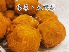 -大鸭梨烤鸭店(花园村店)