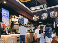 -湊湊火锅·茶憩(新中关购物中心店)