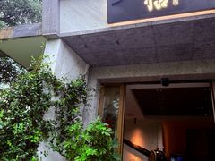 -恬阿姨庭院餐厅·生日宴