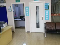 -广州仁爱天河医院体检中心
