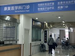 -川北医学院附属成都新华医院