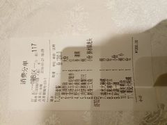 账单-瓯菜排档(娄桥店)