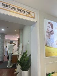 -武汉五洲整形外科医院