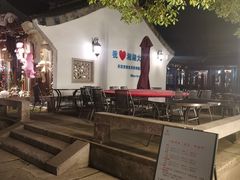 -湘湖大院(越王路店)