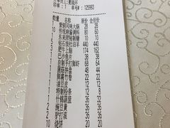 账单-东来顺饭庄(新源里店)