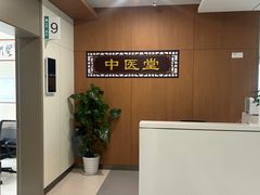 -苏州苏城医院·综合医院