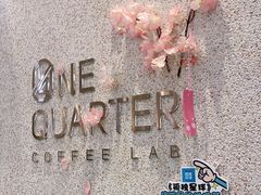 -1/4 ONE QUARTER COFFEE LAB(朝阳大悦城店)