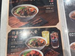 -康师傅私房牛肉面(申虹店)