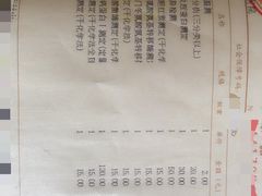 -上海交通大学医学院附属仁济医院(南院)