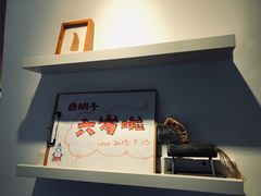 -白胡子咖啡(丽都园店)