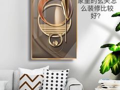 -华东装饰城