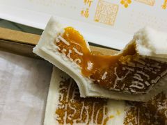 -阮大兴糕团(日月光中心店)