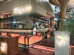 -Tegu泰古莲·泰国餐厅(红山6979店)