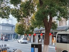 -永和园酒楼