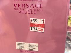 -莎莎(香港铜锣湾波斯富街62号地下店)