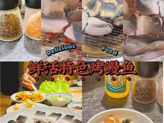 -味家烤肉烤鳗鱼牛排(西塔旗舰店)