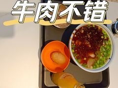 牛肉-兰州马子禄牛肉面(文景公园店)
