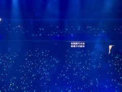 -宝能国际体育演艺中心