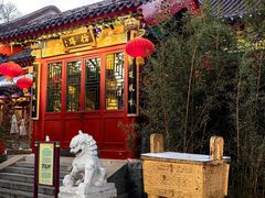 -仿膳饭庄·宫廷风味(百年传承店)