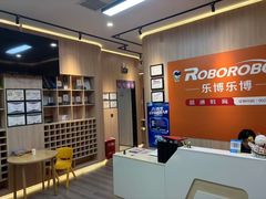 -乐博乐博少儿编程·AI机器人编程·信息学竞赛(桃园校区)