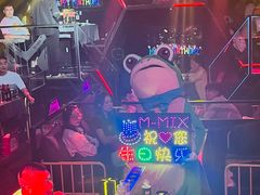 -M-MIX电音烤吧