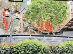 -巴倒烫陆派重庆火锅(南山店)