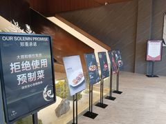 -大蓉和(双楠店)