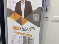 -自然之声助听器·呼吸机(康桥旗舰店)