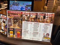-茶太良品·北京特色茶饮(西站食宝街店)