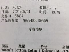 -lululemon(新天地店)