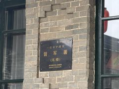 -齐齐哈尔市博物馆