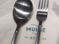 -美奈小馆·越南料理(中航城君尚购物中心店)