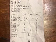 -吉源大排档·鱼生·海鲜(烧烤彩印厂店)