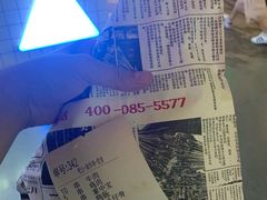 -乐乐姐超级土豆(中关村5号店)