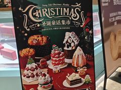 -工匠面包(壹方店)