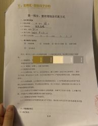 -星妈汇国际月子中心(龙珠店)