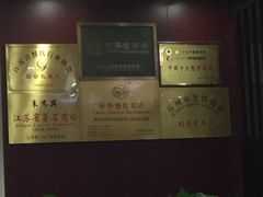 -朱鸿兴面馆(镇湖店)