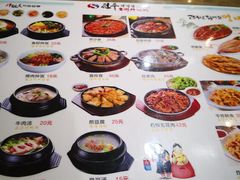 菜单-全州拌饭馆(龙源西街店)