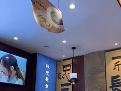 -老淮城·长鱼面(河下古镇店)