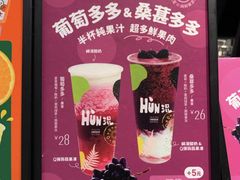 -混果汁(福田领展中心城店)