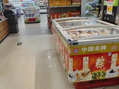 -下元商贸城(和平南路店)