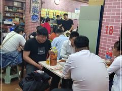 大堂-平山城鑫烧烤(建国楼店)