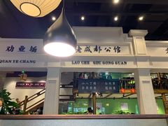 -陈麻婆豆腐总店