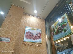 -宋记冕宁土菜馆(海门渔村二店)