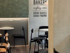 -81BAKERY(大学路店)