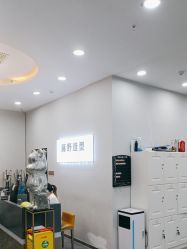 -藤野造型